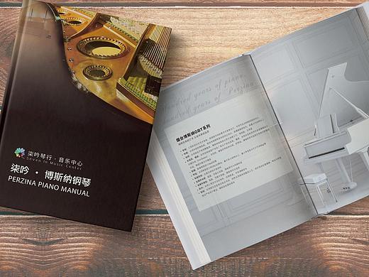 柒吟 博斯纳钢琴 画册