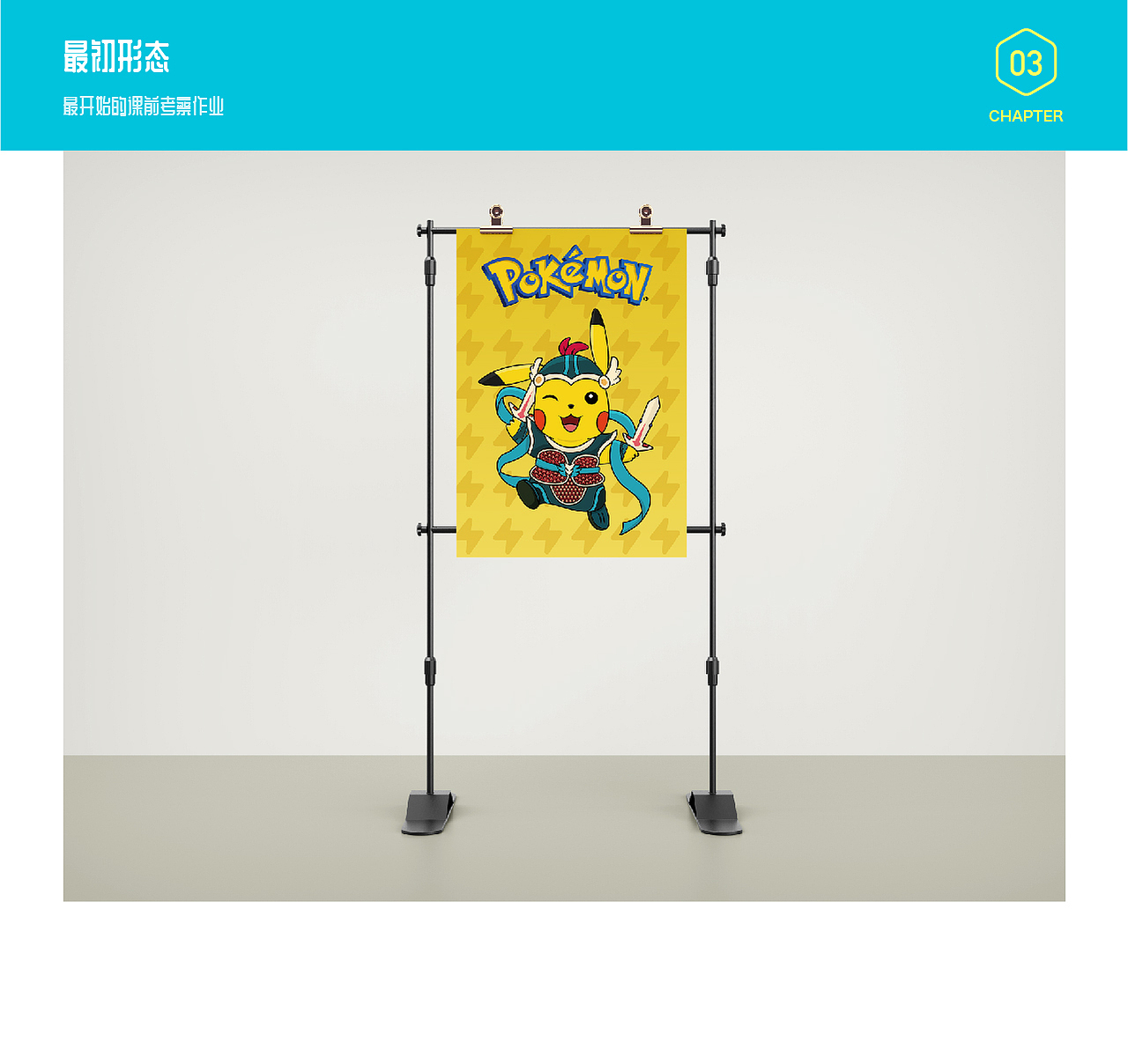 百图特工队作品集（图ZMjExOTU3MTA0） - 商业插画 - 站酷设计师kongkongcheng原创素材 - 站酷ZCOOL