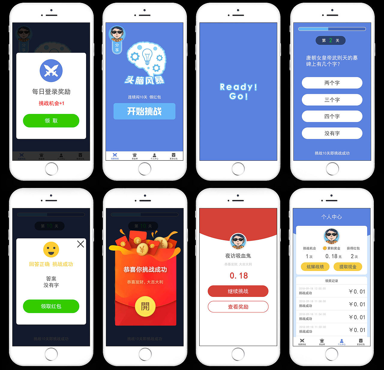 游戏作品集（图ZMjM4NDUwOTc2） - 游戏UI - 站酷设计师Jean29原创素材 - 站酷ZCOOL