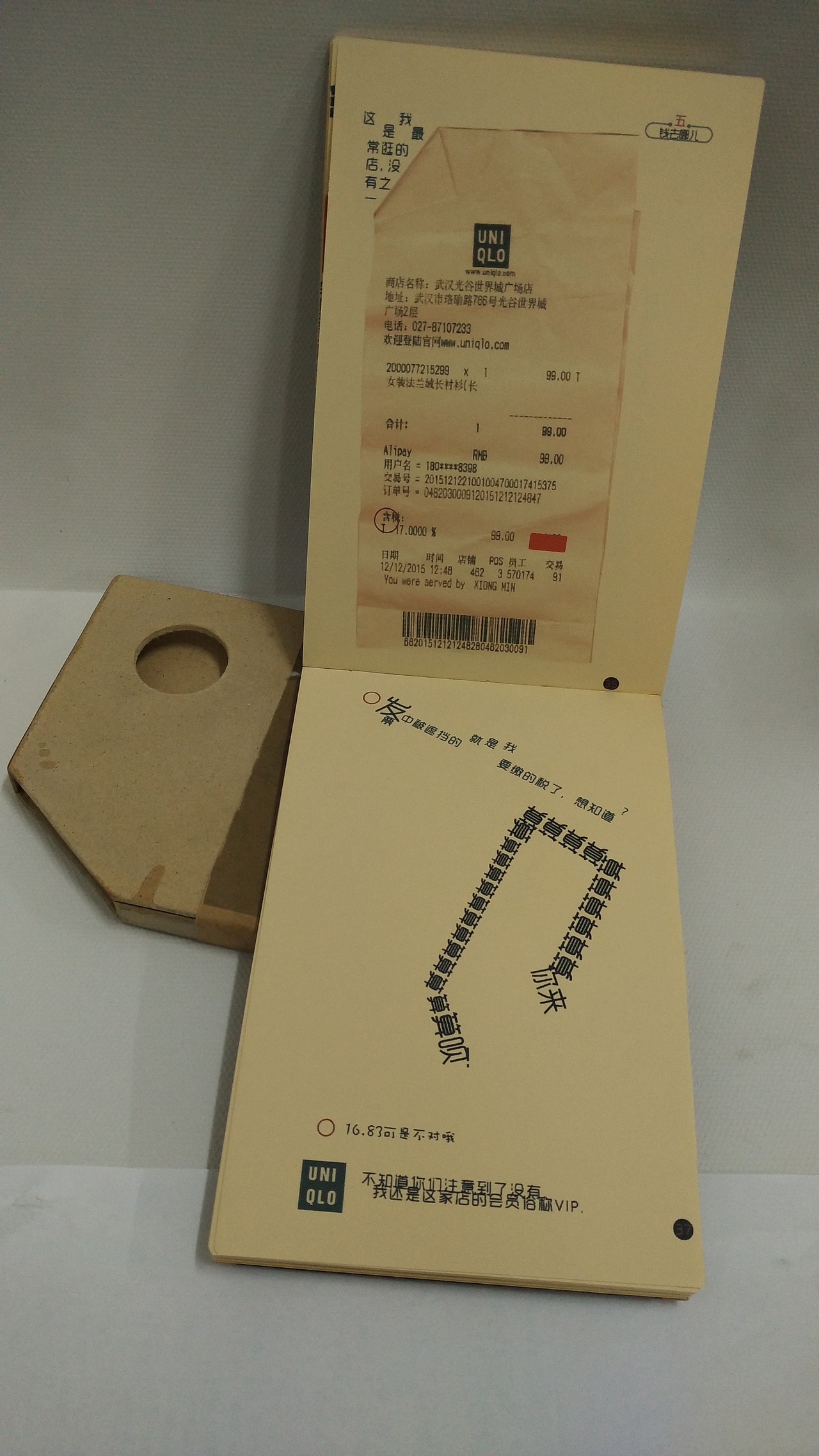 原创作品哦：纯手工书籍设计 名叫(钱去哪儿)哈哈（图ZNDg4NTY3NzY=） - 书籍/画册 - 站酷设计师颜颜YYTT原创素材 - 站酷ZCOOL