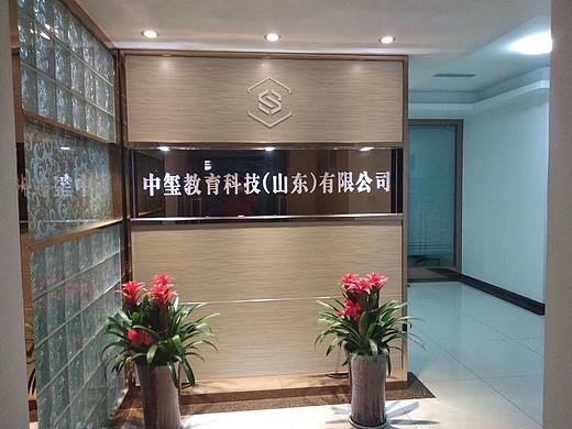 中玺教育logo