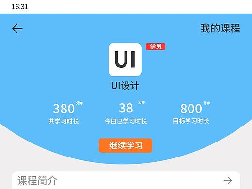 内页（个人主页-ZNDk4Nzc0MjQ=） - APP界面 - 站酷设计师A粉红色的回忆原创素材 - 站酷ZCOOL