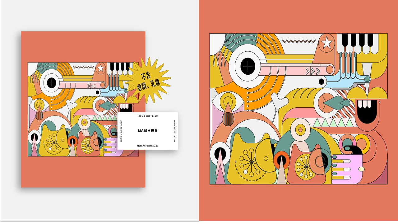 作品集（图ZMjQyODUzMTAw） - 其他 - 站酷设计师六六的酷酷原创素材 - 站酷ZCOOL