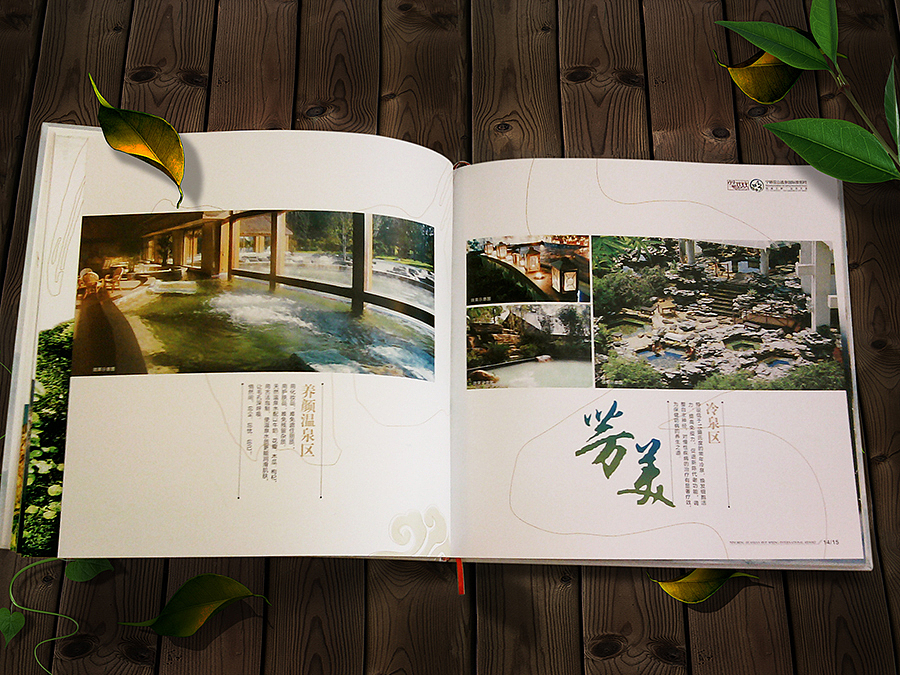 广西宁明花山国际温泉度假村画册（图ZMzkyODY2NTI=） - 书籍/画册 - 站酷设计师墨夫子原创素材 - 站酷ZCOOL