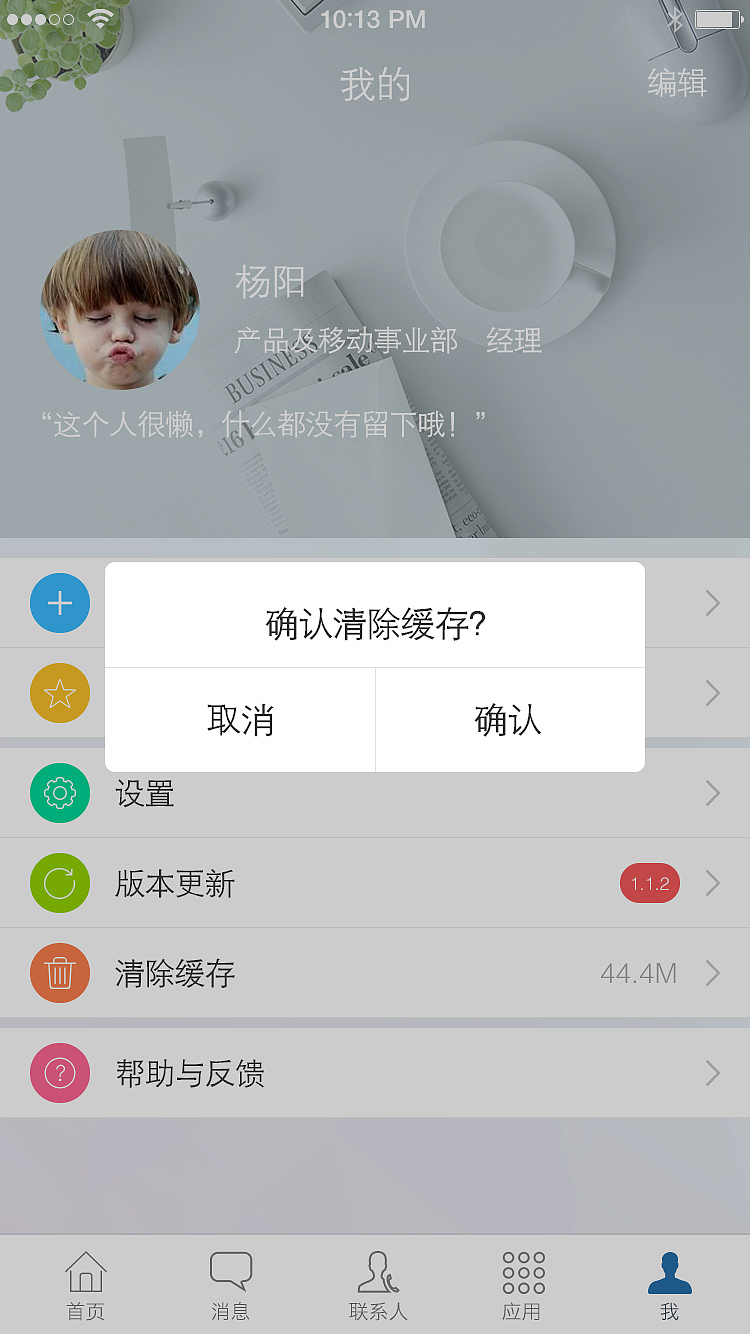 电力（图ZNTg0NTkyMTI=） - APP界面 - 站酷设计师野百合得春天原创素材 - 站酷ZCOOL