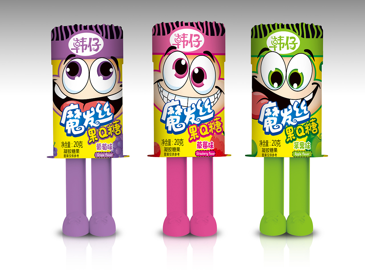 魔法丝-果q糖包装设计-趣味糖果