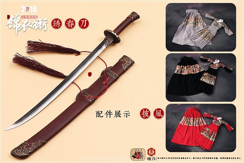 我眼里的锦衣卫（图ZMjE0NzIwMjg4） - 手办/模玩 - 站酷设计师魂作模玩原创素材 - 站酷ZCOOL