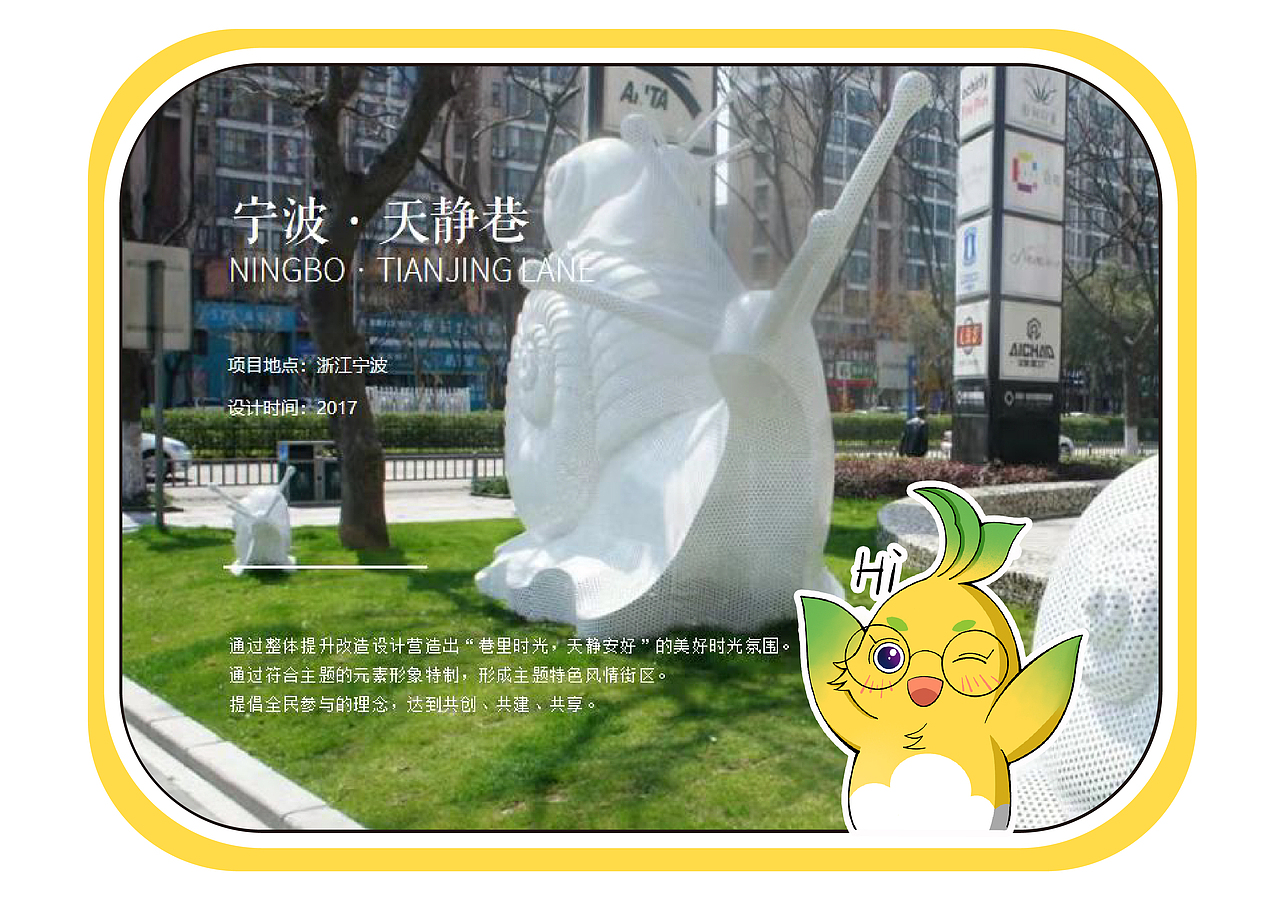 可斋设计公司IP形象（图ZMzE0MTE4OTk2） - IP形象 - 站酷设计师奶盖鸭鸭原创素材 - 站酷ZCOOL