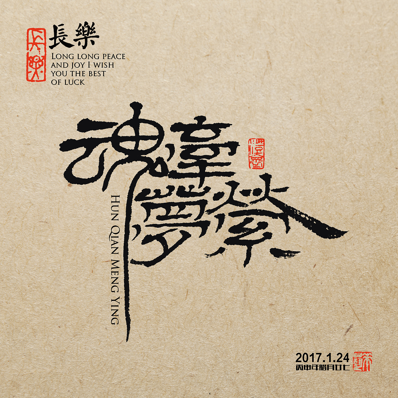 写几个清淡点的