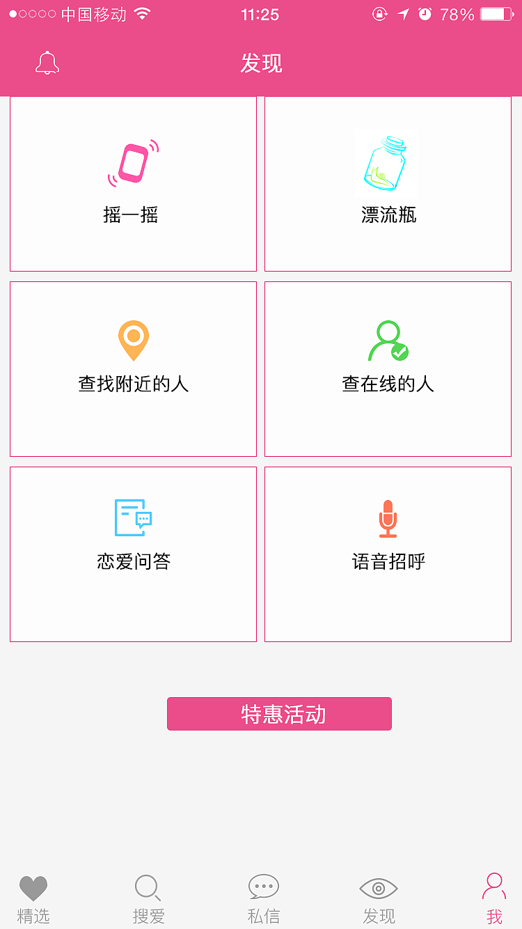 项目部分页面（图ZOTMxNDk4MzY=） - APP界面 - 站酷设计师追忆年华原创素材 - 站酷ZCOOL