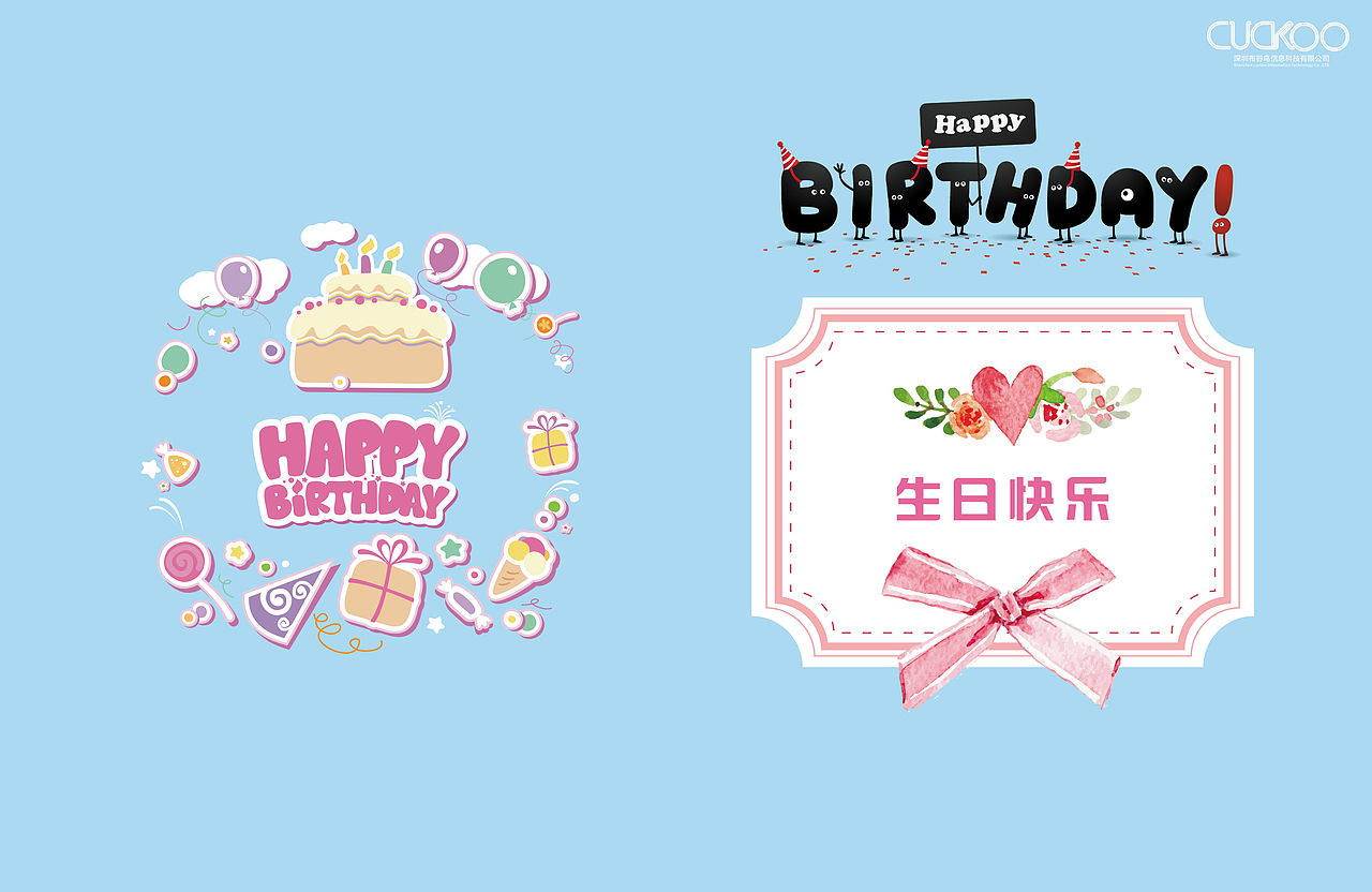 节日贺卡（图ZMTE0NTc4OTg4） - 其他平面 - 站酷设计师叶燕芳原创素材 - 站酷ZCOOL