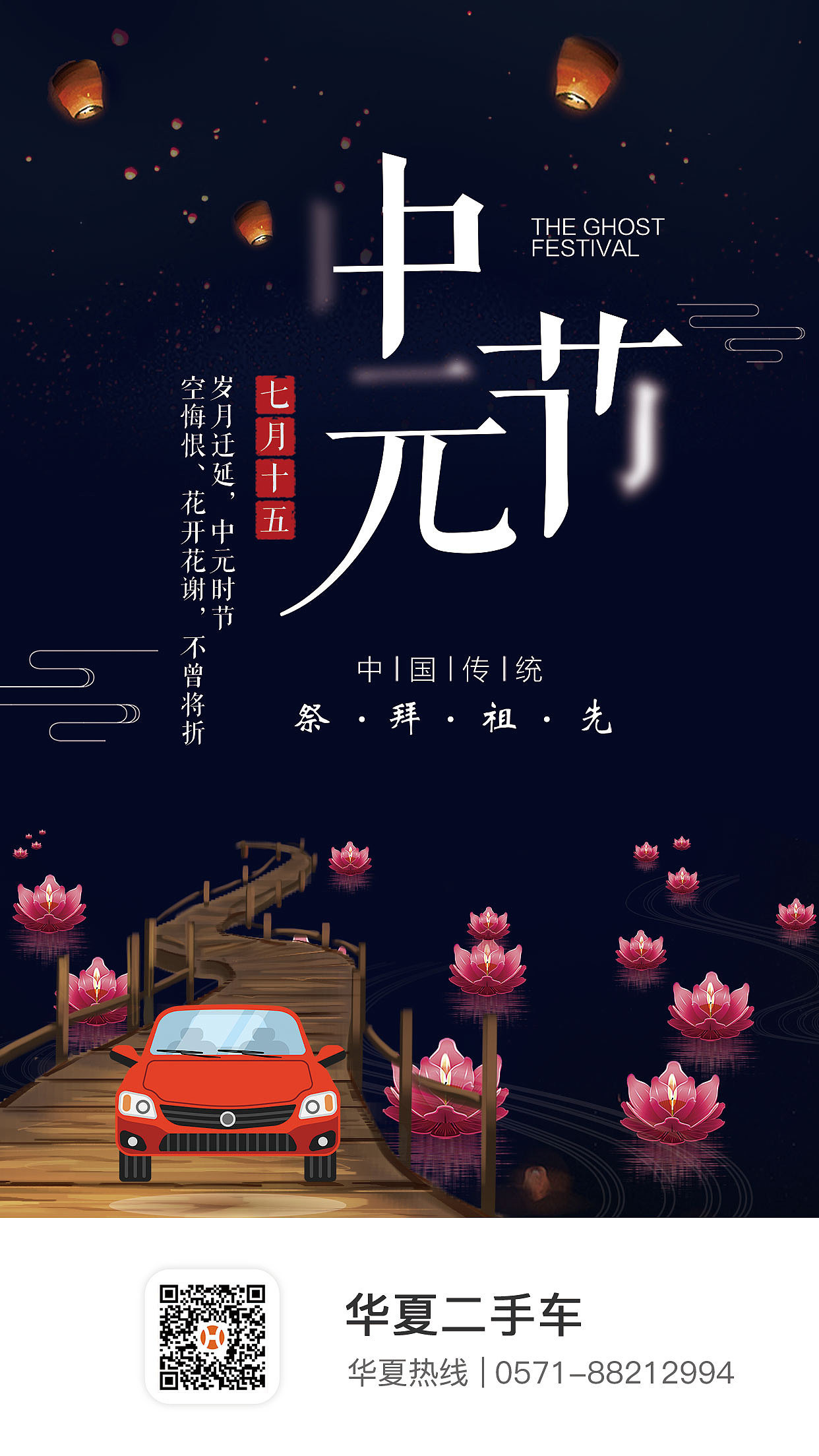 节日节气宣传图（图ZMTMxNTY1MDk2） - 海报 - 站酷设计师夕小禾苗原创素材 - 站酷ZCOOL
