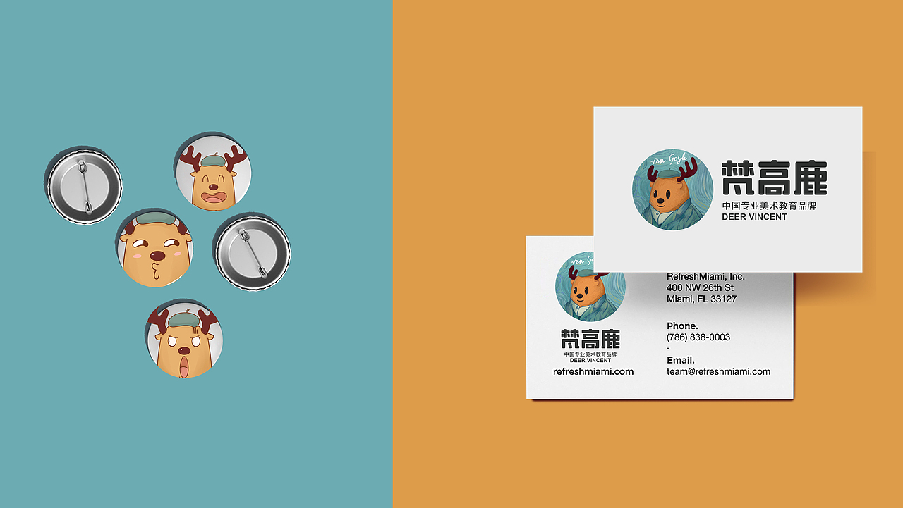 梵高鹿美术教育连锁品牌设计