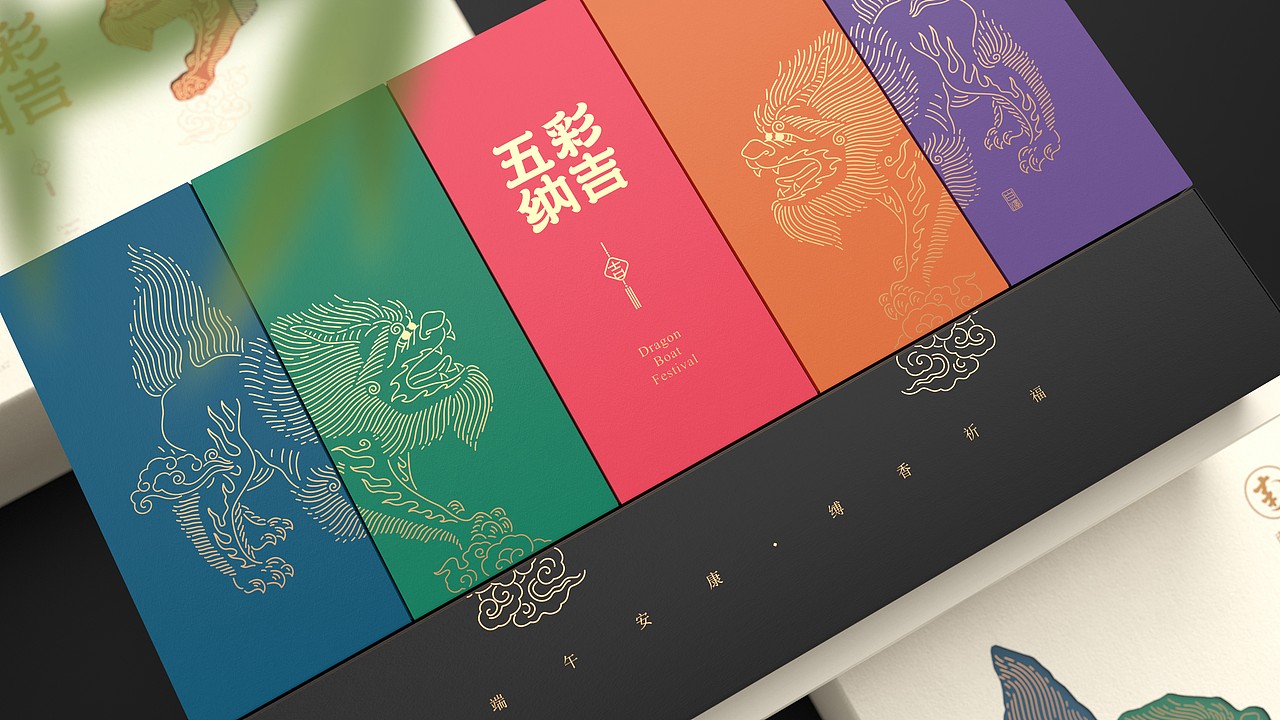 粽子包装-南台月端午粽子包装集合