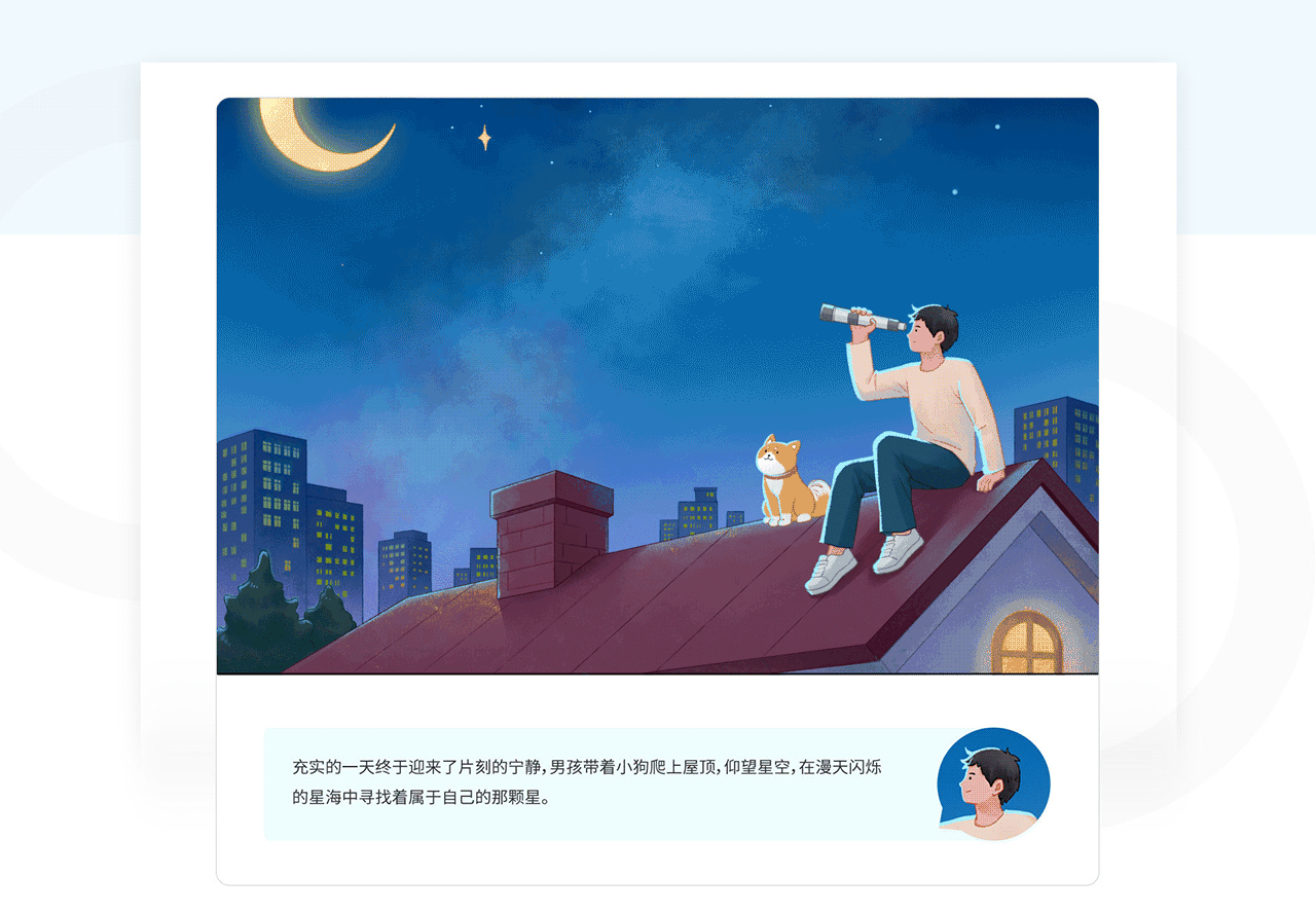 漫时光·治愈系课件展示（图ZMjgwODM2MTk2） - 主题/皮肤 - 站酷设计师AI快画原创素材 - 站酷ZCOOL