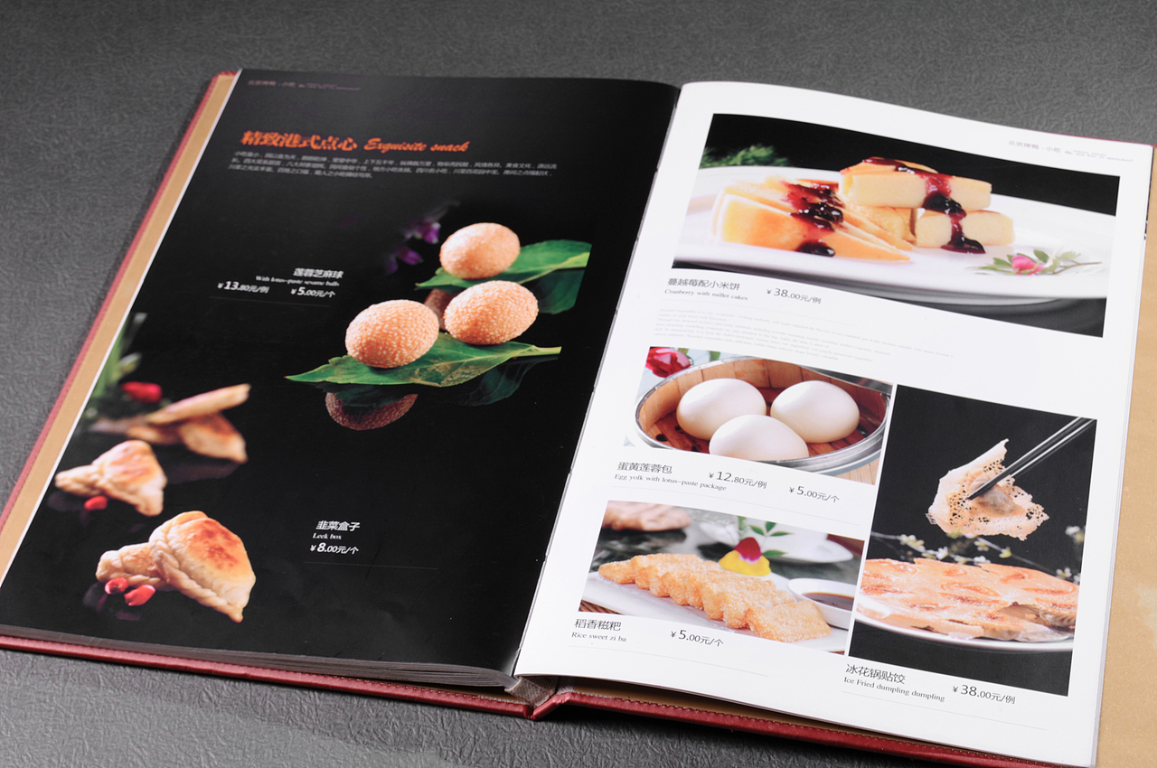 沙坪坝菜谱制作公司｜首选捷达菜谱制作公司（图ZNzk4NzYxODA=） - 书籍/画册 - 站酷设计师捷达菜谱品牌设计原创素材 - 站酷ZCOOL