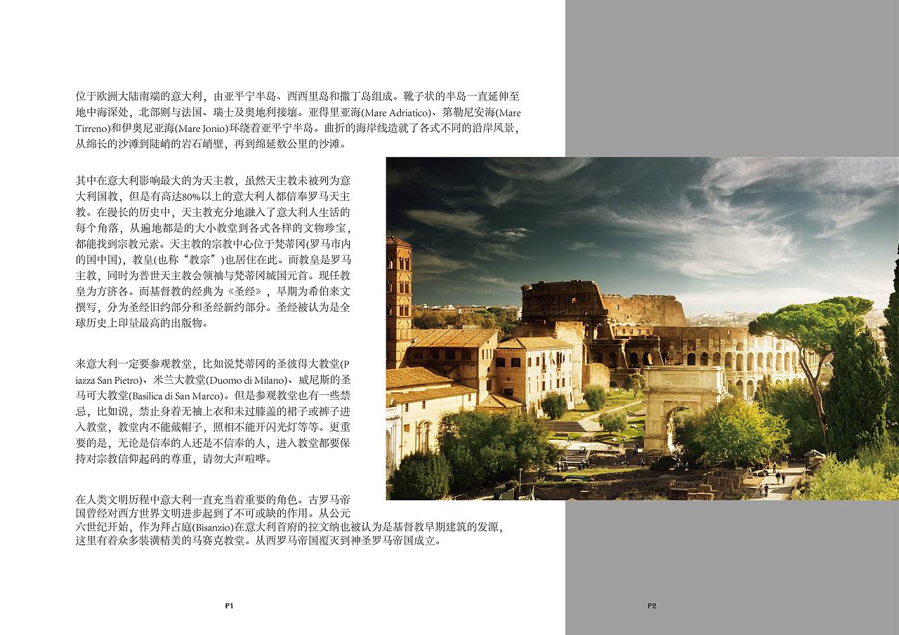 旅游杂志内页排版（图ZODQ5OTE1MzI=） - 书籍/画册 - 站酷设计师小韵韵原创素材 - 站酷ZCOOL