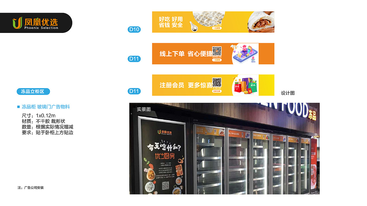 超市店内si（图ZMTUwMDMwMjc2） - 品牌 - 站酷设计师AJSION原创素材 - 站酷ZCOOL