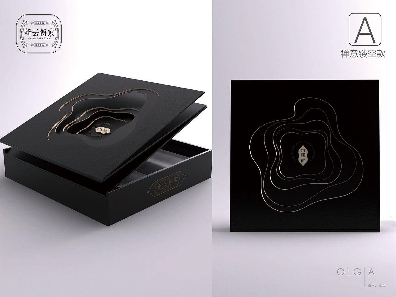 新云饼家 包装设计（图ZMTUwMTU5NDEy） - 包装 - 站酷设计师南京奥加文化原创素材 - 站酷ZCOOL