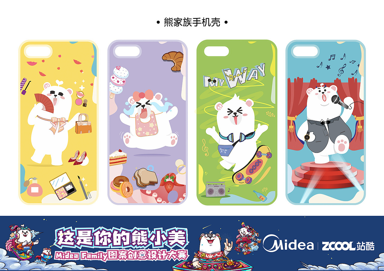 小熊熊一族（图ZMTU0OTQwNzIw） - 图案 - 站酷设计师Rainbow酱原创素材 - 站酷ZCOOL