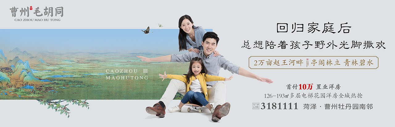 地产项目的价值点系列微推（图ZMTgxMTI0NjYw） - 宣传物料 - 站酷设计师5thEle原创素材 - 站酷ZCOOL