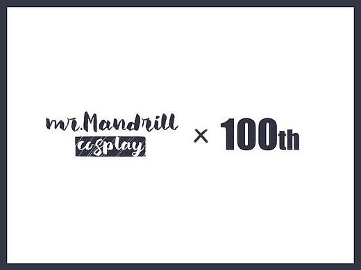 Mr.Mandrill「Cosplay」- 100th