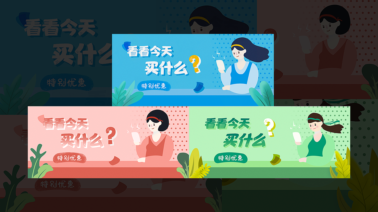 作品集（图ZMjIwOTYxNjA0） - 软件界面 - 站酷设计师坨坨是呆桃的原创素材 - 站酷ZCOOL