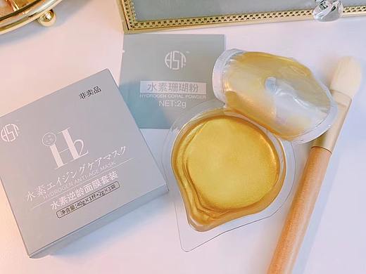 面膜包装