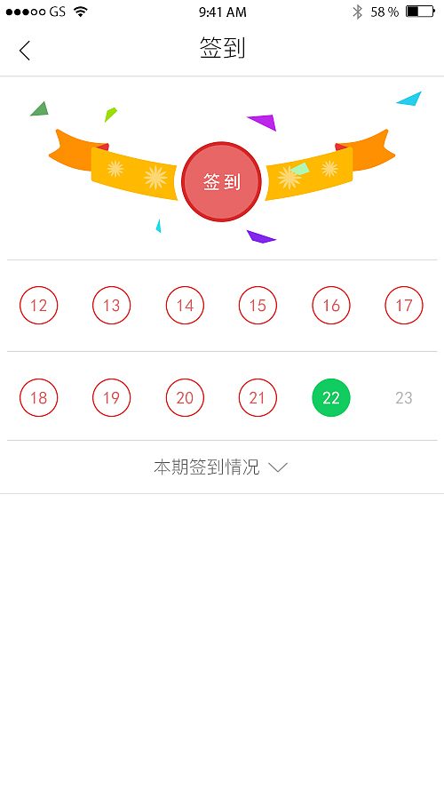 倾城小说项目（图ZODk3MTE2NDA=） - APP界面 - 站酷设计师dsdss原创素材 - 站酷ZCOOL
