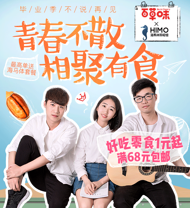 无线动效制作（图ZMTEyNDEzNDEy） - 电商 - 站酷设计师ydydzxz原创素材 - 站酷ZCOOL