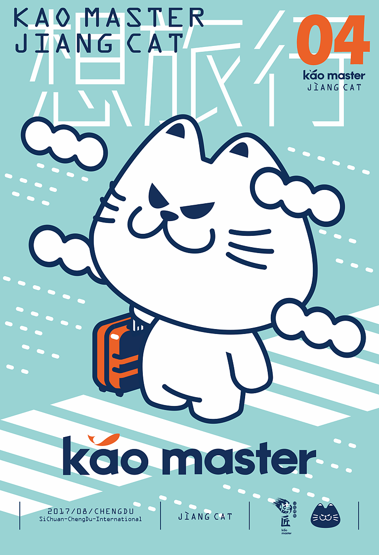 烤匠-IP品牌设计研究（图ZMTUyOTE0NTUy） - 品牌 - 站酷设计师李三口LEE原创素材 - 站酷ZCOOL