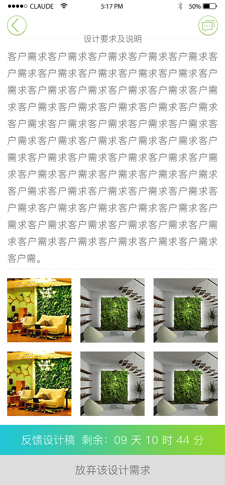 城市园丁app（图ZMTY0MjM3Mjg4） - APP界面 - 站酷设计师杨鹏娟原创素材 - 站酷ZCOOL