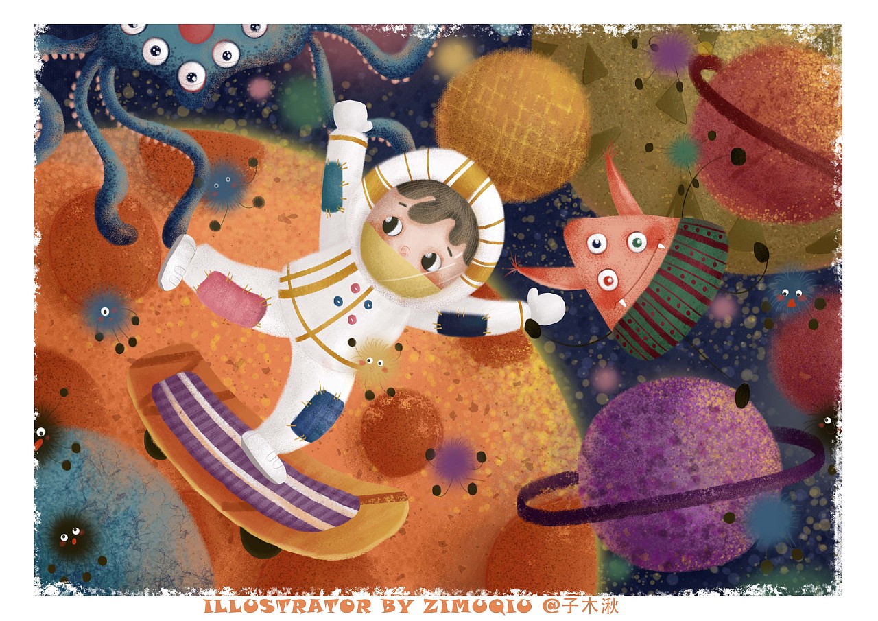 儿童插画太空