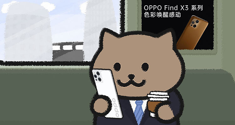 一猫人oppo联合表情包