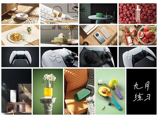 產(chǎn)品渲染練習(xí)（個人主頁-ZNTU0NzYxMjg=） - 場景 - 站酷設(shè)計師做美工的第一天原創(chuàng)素材 - 站酷ZCOOL