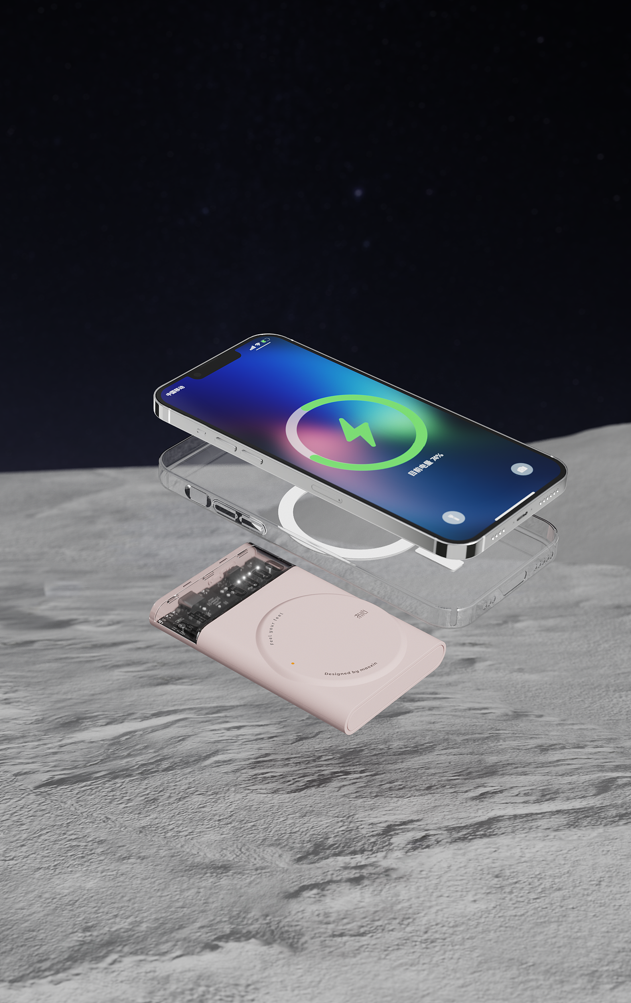 充电类产品渲染（图ZMzU4MDE0MzI4） - 产品 - 站酷设计师菜就多练原创素材 - 站酷ZCOOL