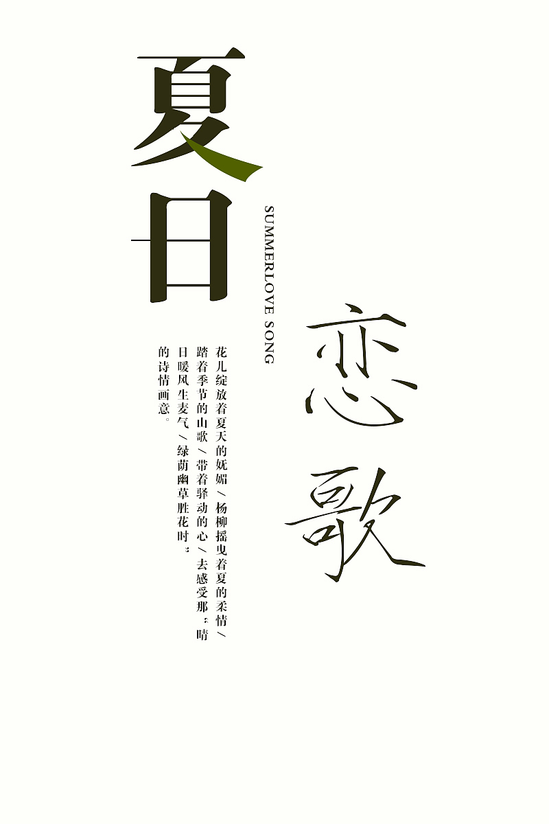 banner（图ZMTE1MzE4OTQ0） - 海报 - 站酷设计师笙落原创素材 - 站酷ZCOOL