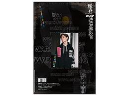 暖春出街穿搭LOOK