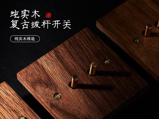 2019最后一個詳情頁（個人主頁-ZNDE5NjE4Njg=） - 電商 - 站酷設(shè)計師古之有惡來原創(chuàng)素材 - 站酷ZCOOL