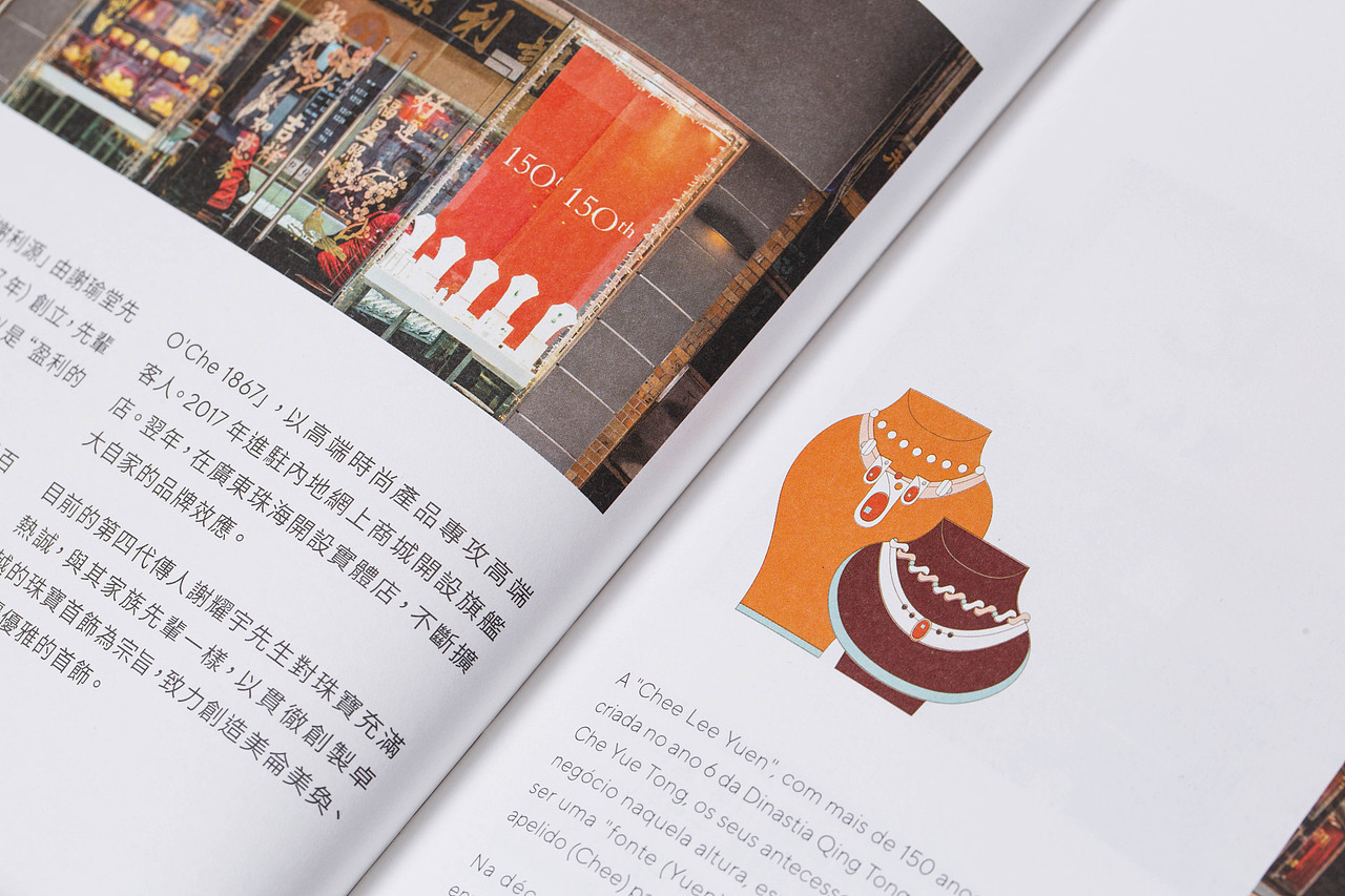 UNTITLED MACAO | Macao Classic Brand 2019（图ZMjEyMTg3NTg4） - 品牌 - 站酷设计师AU_CHON_HIN原创素材 - 站酷ZCOOL