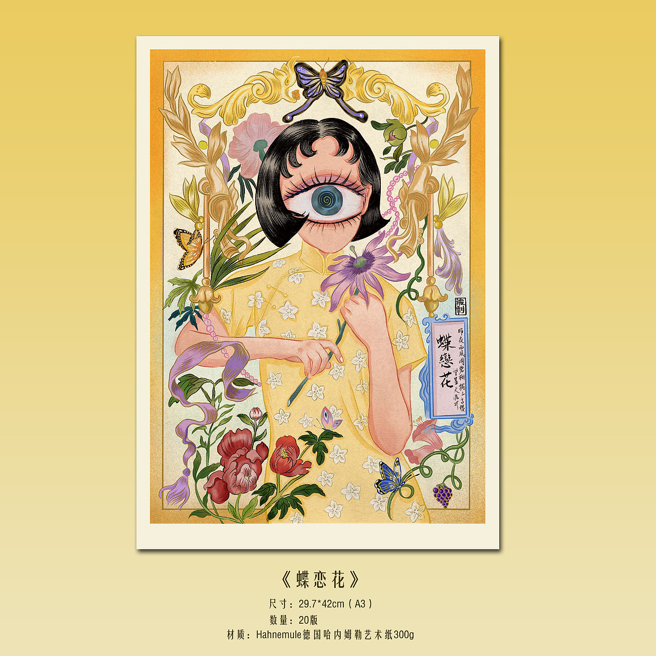 上海女儿——粉蒸肉系列(图ZMjM2MTc2MzQw) - 创作习作 - 站酷设计师冒险波利_CPJ原创素材 - 站酷ZCOOL