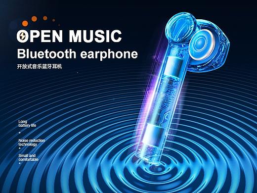蓝牙耳机详情