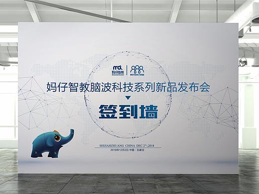 会展物料