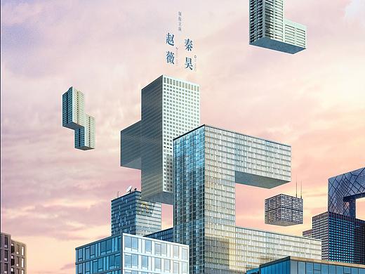 电视剧《学区房》概念海报