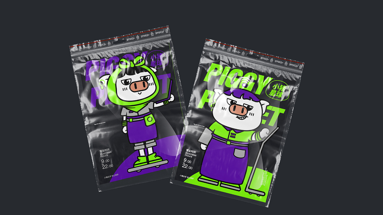 PIGGY PLANET | 小猪星球（图ZMjQzODQ1ODg0） - 品牌 - 站酷设计师路上的鹿Design原创素材 - 站酷ZCOOL