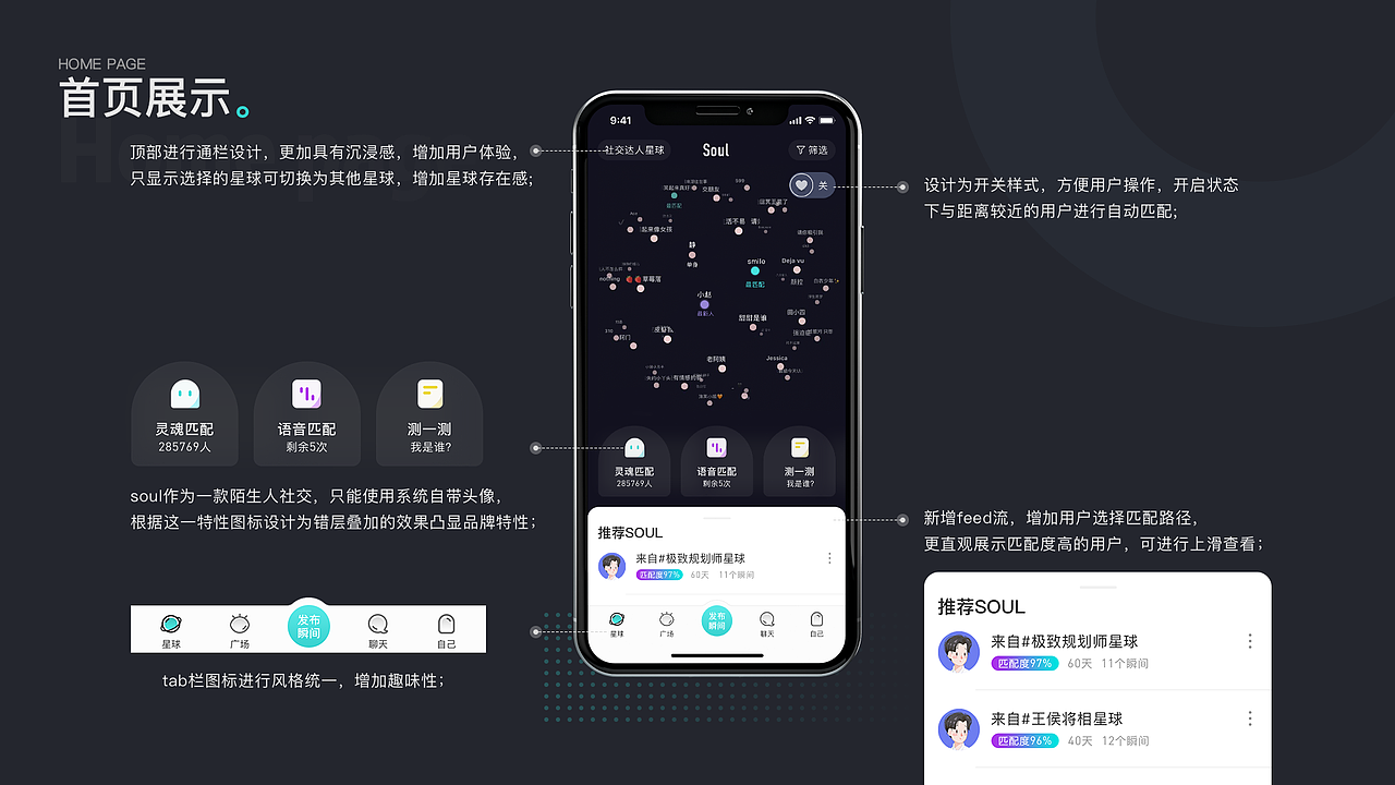 2019作品集（图ZMTc2MDUwMjg0） - APP界面 - 站酷设计师Zmai_原创素材 - 站酷ZCOOL