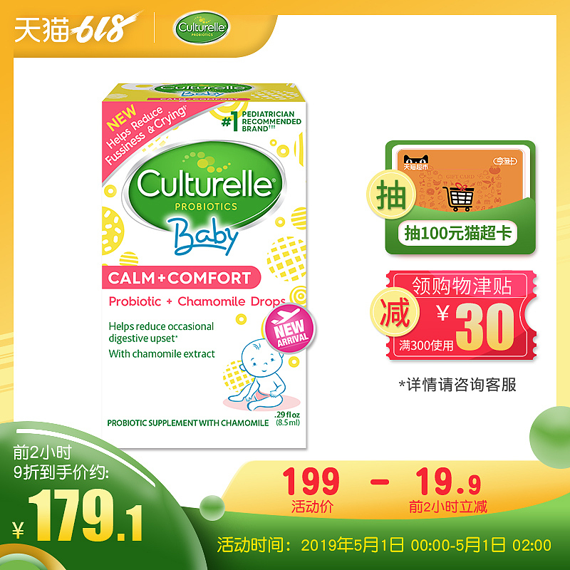 电商活动banner,主图