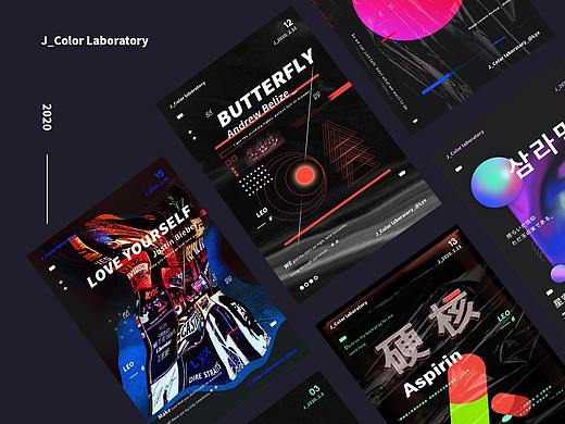 J—Color laboratory | 2月海报设计