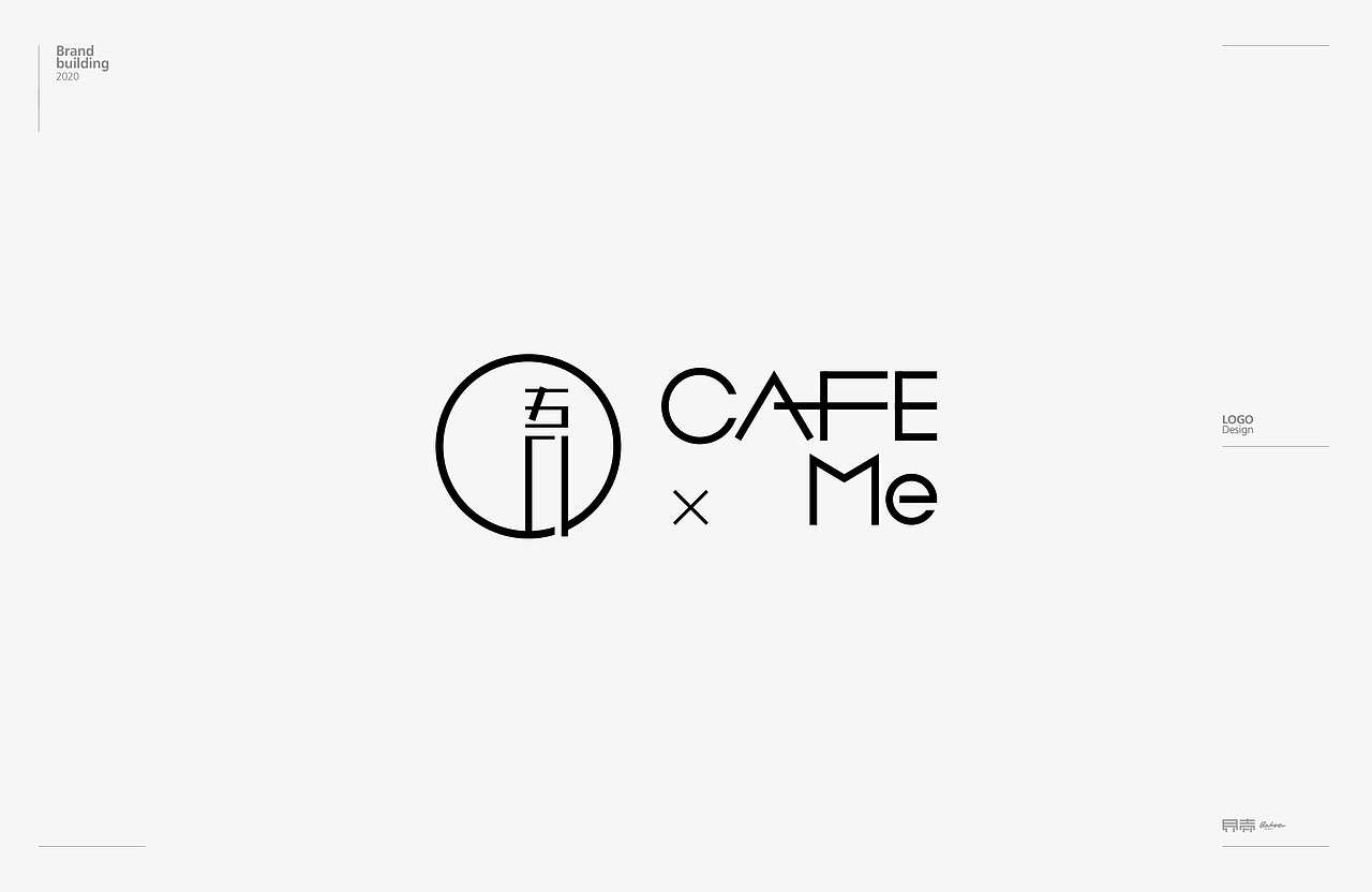 吾咖啡 CAFE×Me | 咖啡品牌标志设计方案 