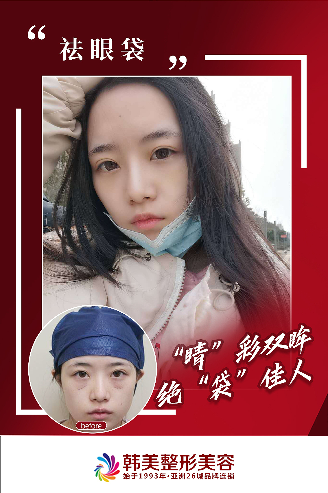 4月砍价项目朋友圈推广（图ZMjIzMjM2NDI4） - 宣传物料 - 站酷设计师Z96235980原创素材 - 站酷ZCOOL